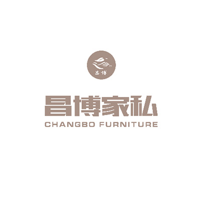 昌博家私.jpg